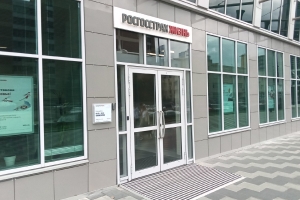 ПАО СК «Росгосстрах» ПАО СК «Росгосстрах»