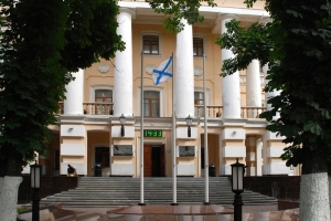 Штаб материально-технического обеспечения Вооруженных Сил РФ Штаб материально-технического обеспечения Вооруженных Сил РФ