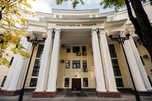 Киностудия имени М. Горького Киностудия имени М. Горького