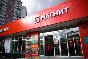 Сеть магазинов «Магнит» Сеть магазинов «Магнит»