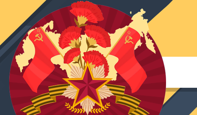 Поздравляем с Днем Победы!