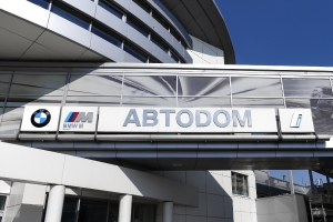 Автодом BMW МКАД Автодом BMW МКАД