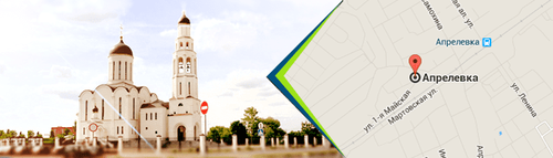 Двери в Апрелевке