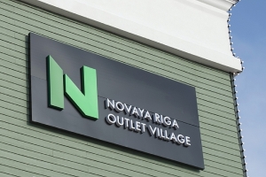Novaya Riga Outlet Village Novaya Riga Outlet Village