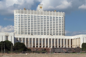 Дом правительства Российской Федерации Дом правительства Российской Федерации