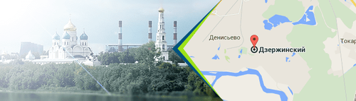 Двери в Дзержинск