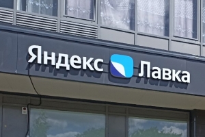Яндекс.Лавка Яндекс.Лавка