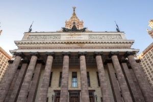 Московский государственный университет Московский государственный университет