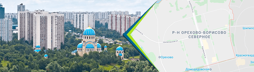 Двери в Орехово-Борисово Северном