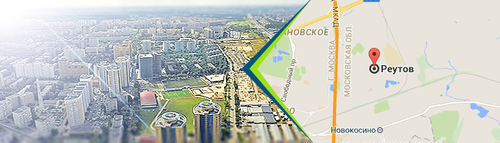 Двери в Реутове