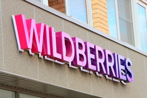 Пункты выдачи Wildberries Пункты выдачи Wildberries