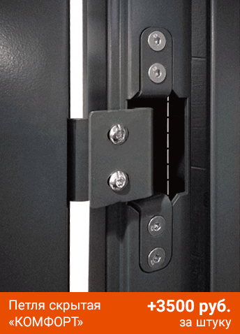 Петля скрытая &laquo;комфорт&raquo;