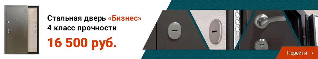 Стальная дверь «БИЗНЕС» Стальная дверь «БИЗНЕС»