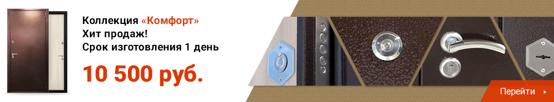Дверь &laquo;COMFORT&raquo;