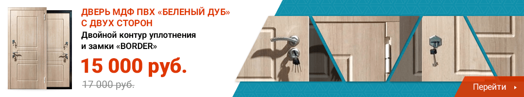 Дверь МДФ ПВХ &laquo;беленый дуб&raquo; с двух сторон